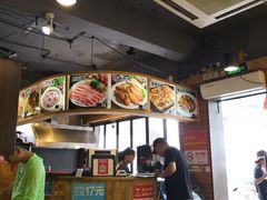 -韩礼年糕(飞虹路店)