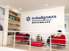 -微笑牙科(中山路店)