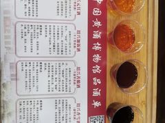 -中国黄酒博物馆