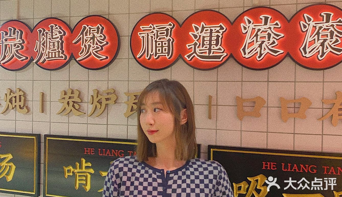 武汉超好吃的牛腩火锅！