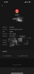 -乐游游婴儿游泳馆(富力桃园店)