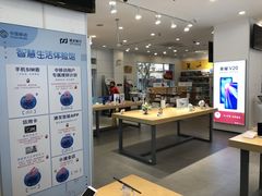 -工会驿站-中国移动上海公司云莲营业厅户外职工爱心接力站(南码头路店)