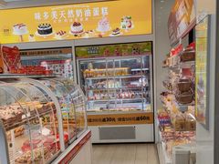 -味多美蛋糕(杨闸环岛店)