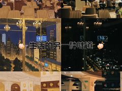 -荣誉国际酒店-云顶旋转餐厅