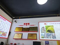 -天全县三土司椒麻鸡餐厅