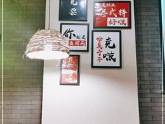 -湘里乡亲甲王二老店