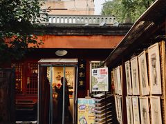 -正阳书局(西四南大街店)