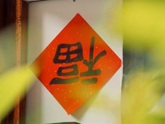 -喜柿咖啡SeeS coffee