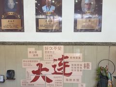 -黑石礁酒楼·海鲜(黑石礁店)
