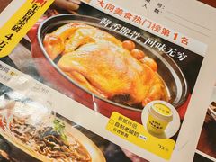 -龍聚祥烧麦馆(鼓楼店)