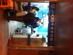-一品郑记重庆牛肉米线馆(东泰路店)