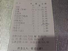 -宋记香辣蟹(曹家渡店)