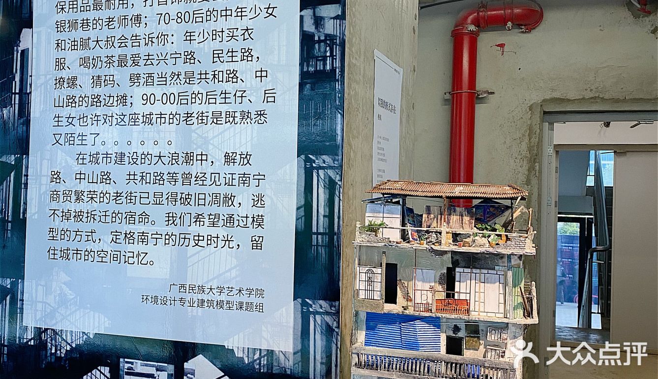 大树生活节（无聊艺术2.0）2021.01.09