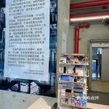 大树生活节（无聊艺术2.0）2021.01.09