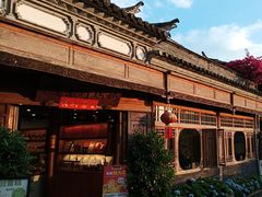 -妈妈的味道(和顺古镇店)