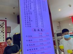 -岭南第一锅(科学城店)