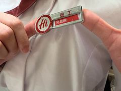 -海底捞火锅(天通苑华联店)