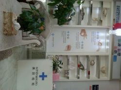 点击看大图 android_upload_pic-哈喽美妈产后恢复中心(乐堤港店)
