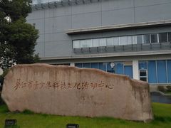 -苏州青少年科技馆