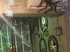 -M-3 PUB(创智天地店)