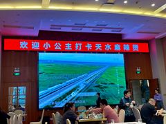 -飞天食府(飞天大厦店)
