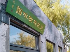 -荣祥广场