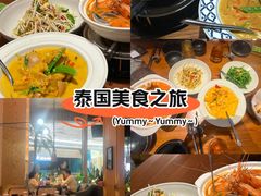 -泰香米泰国餐厅(中大国际店)