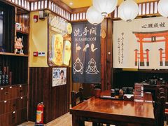 -鸟鹏烧鸟居酒屋(熙龙湾店)