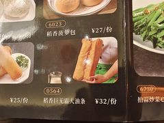 -稻香饭店(龙华天虹店)