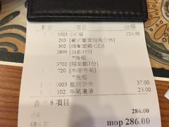 -番茄屋葡式美食(总店)