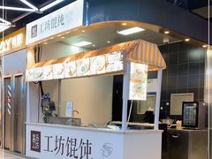 门面-盒马鲜生(昆城店)