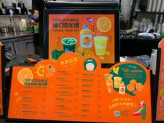 -混果汁(福田领展中心城店)