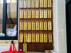 -万寿斋(山阴路店)