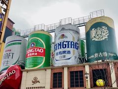 -青岛啤酒博物馆