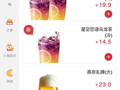 -肯德基(蓝桥店)