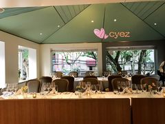 -蝶舍·MAISON PAPILLON