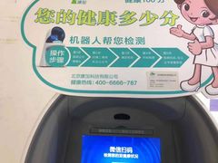 -天津国贸购物中心