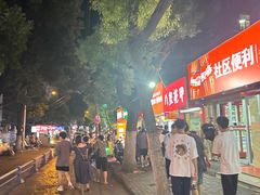 -官亭路小吃一条巷