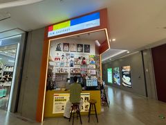 -方快—照相馆(七宝领展广场店)
