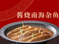 -庆云楼饭庄(什刹海店)