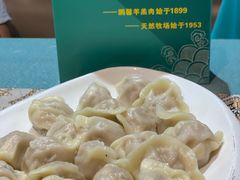 -鹏馨羊羔肉(新建街店)