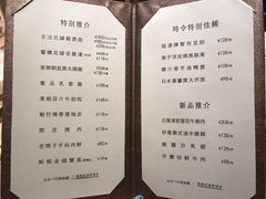 菜单-陶陶居海鲜酒家(新马路店)
