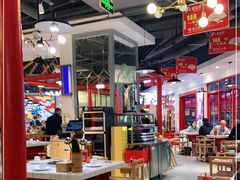大堂-蛙一刀·麻椒鱼火锅(金仙桥店)