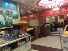-清真·马家火锅美食城(镇江北路店)