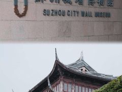 -相门城墙文化休闲景区