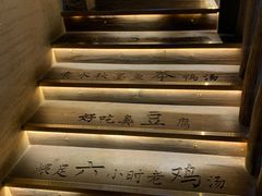 -徽三说·土徽菜·中国徽菜连锁品牌(一中店)