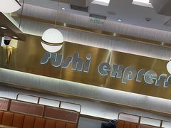 -争鲜回转寿司(通州万达店)