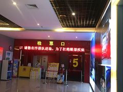 -横店电影城(李沧店)