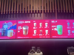 -星巴克臻选(北京富力家园店)