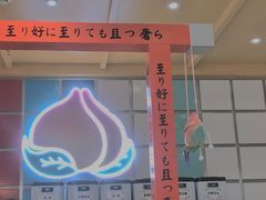 -伏小桃(雁塔MOMOPARK店)